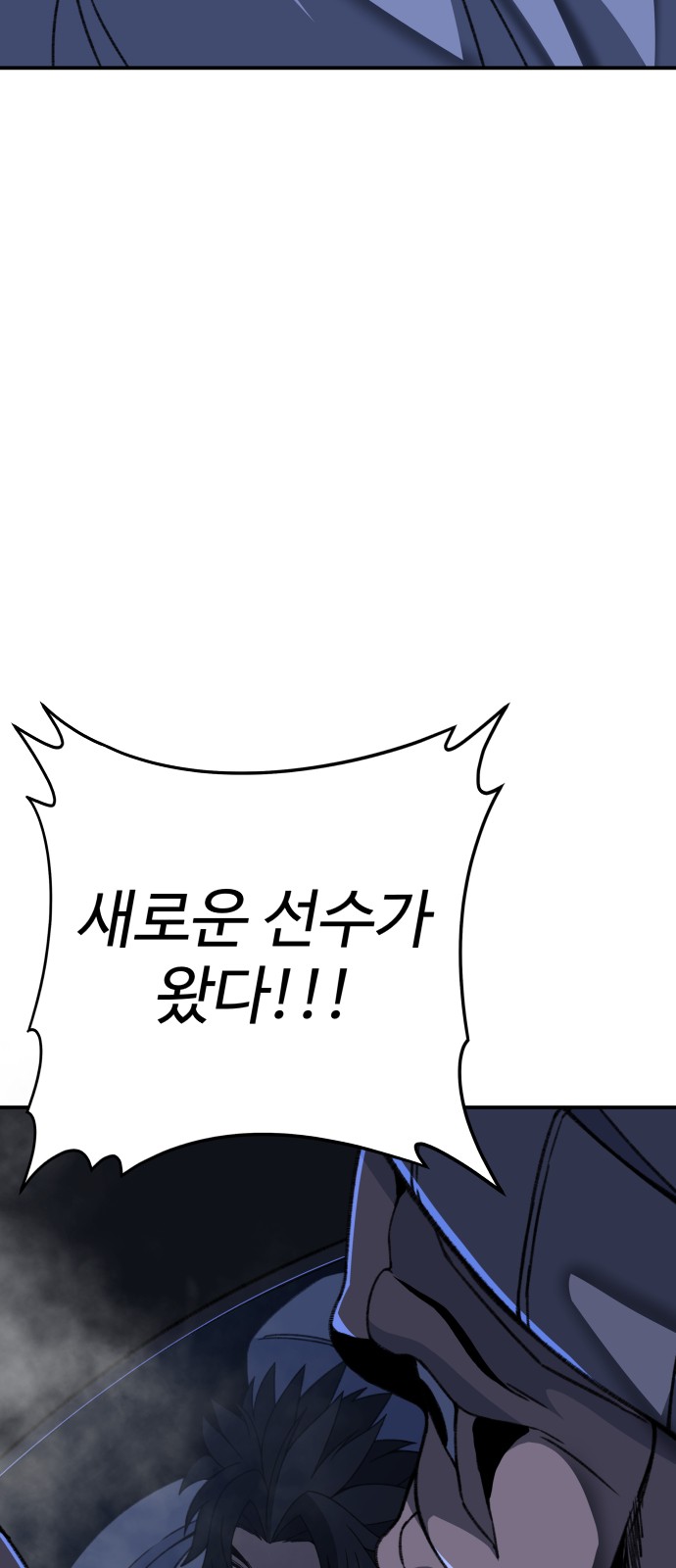 102 페이지