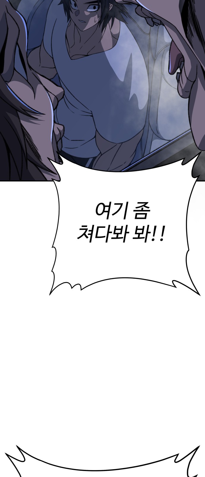 103 페이지