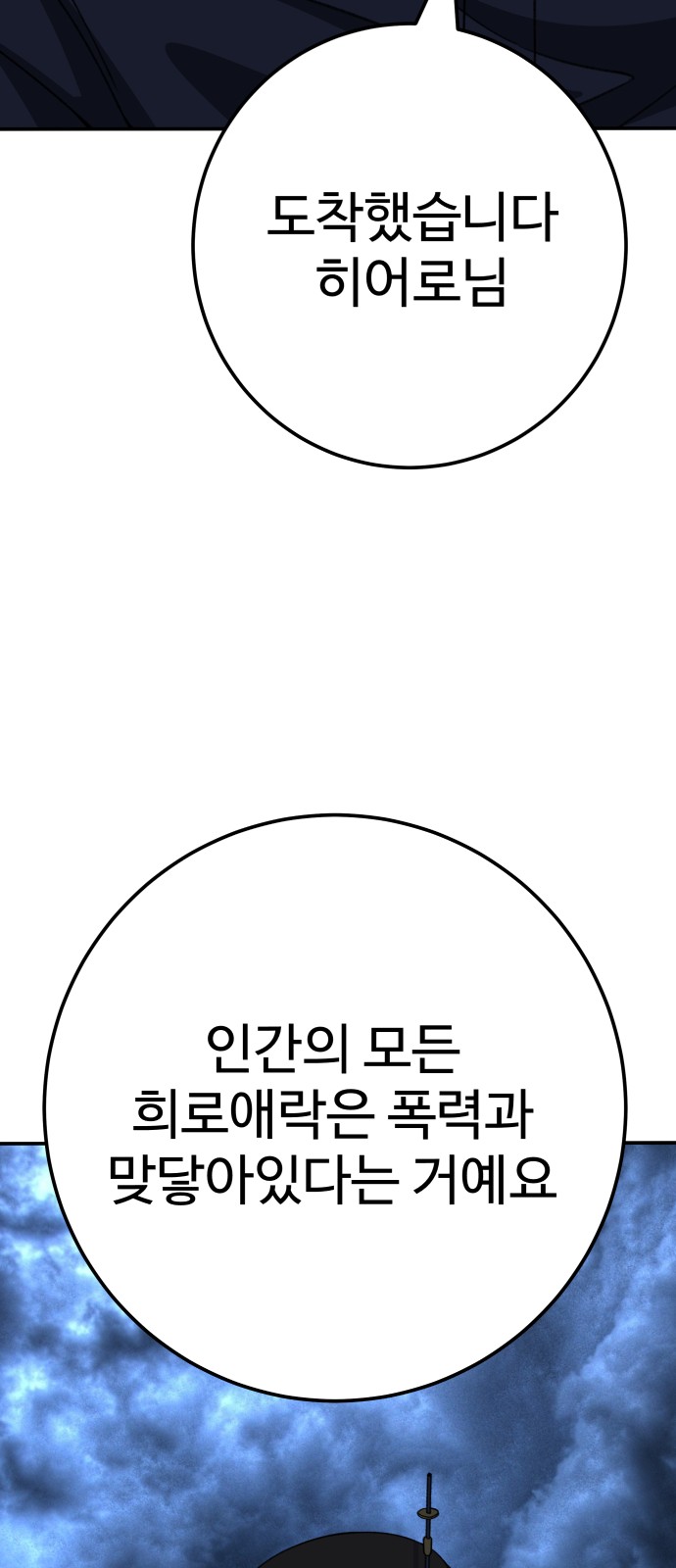 107 페이지