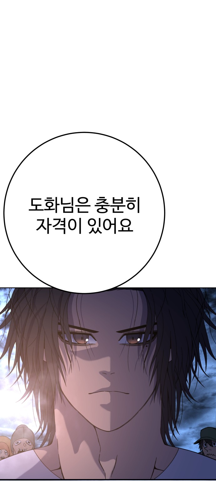 111 페이지