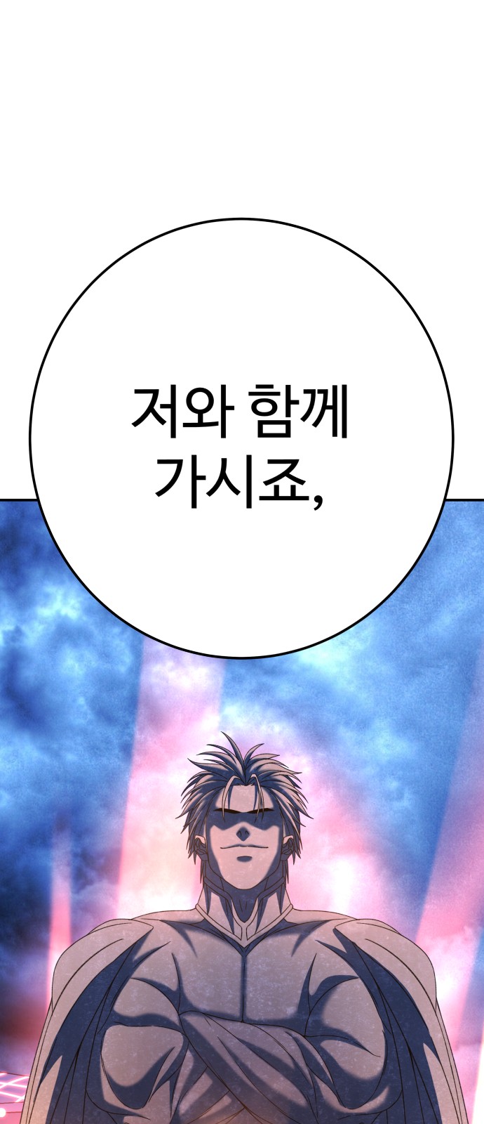 112 페이지