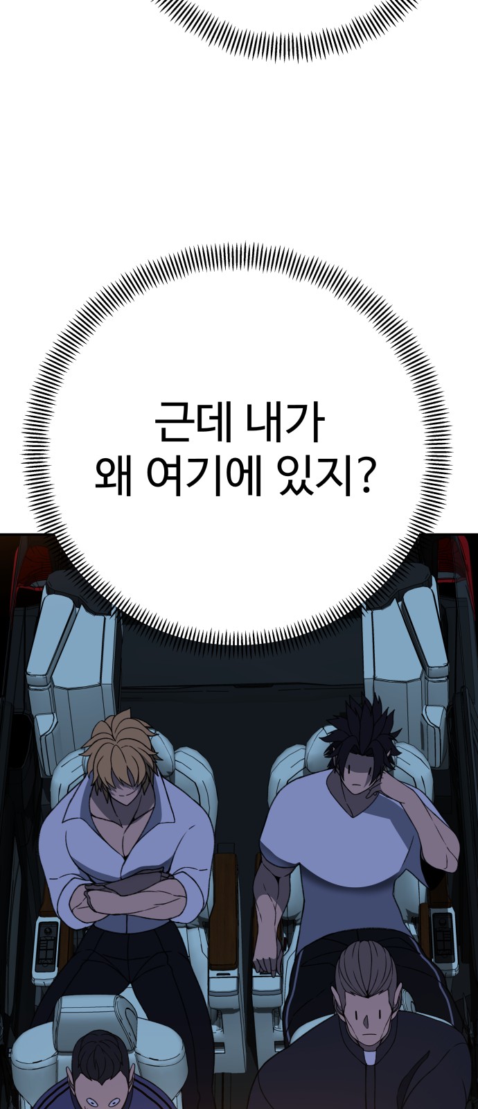 91 페이지