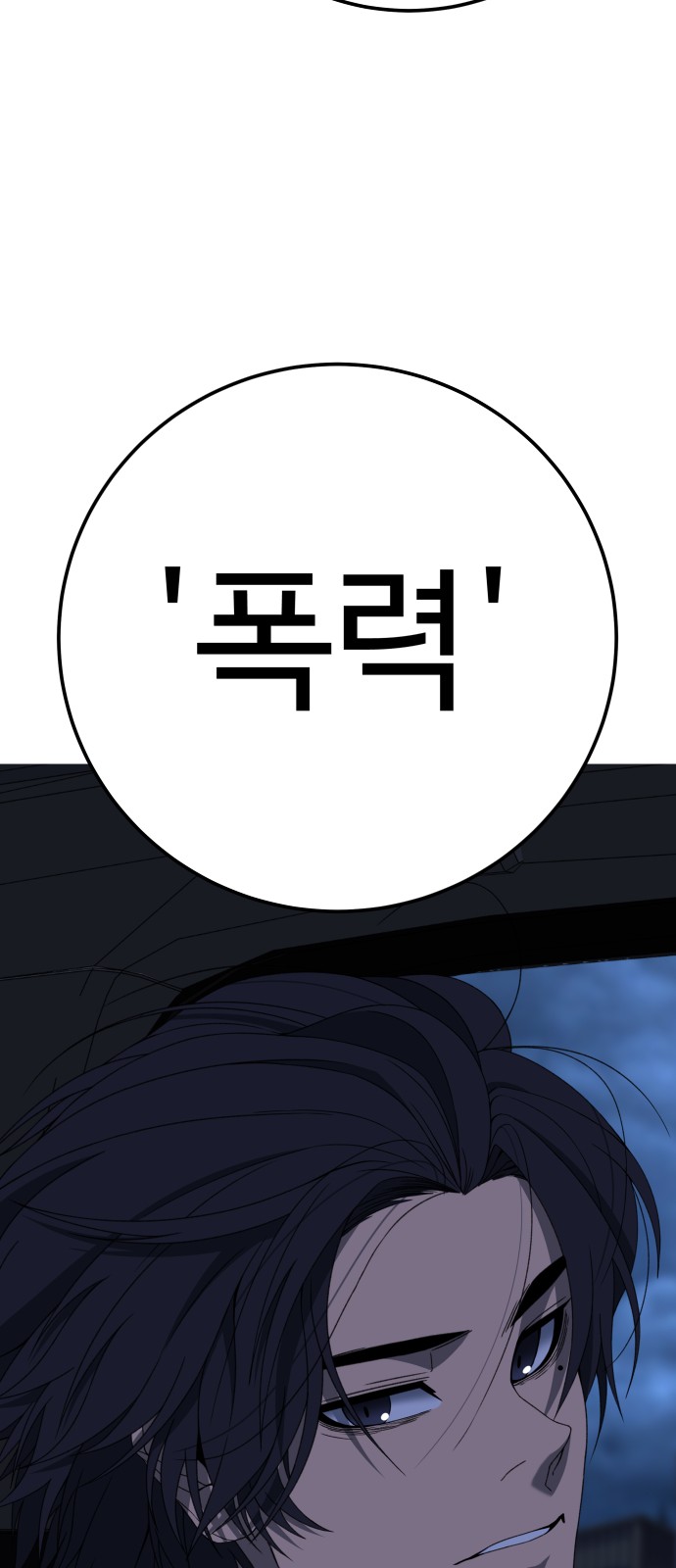 95 페이지