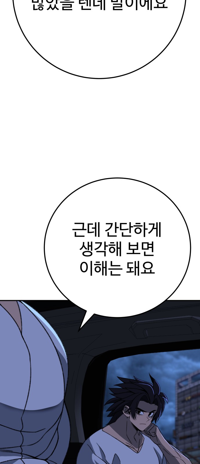 98 페이지