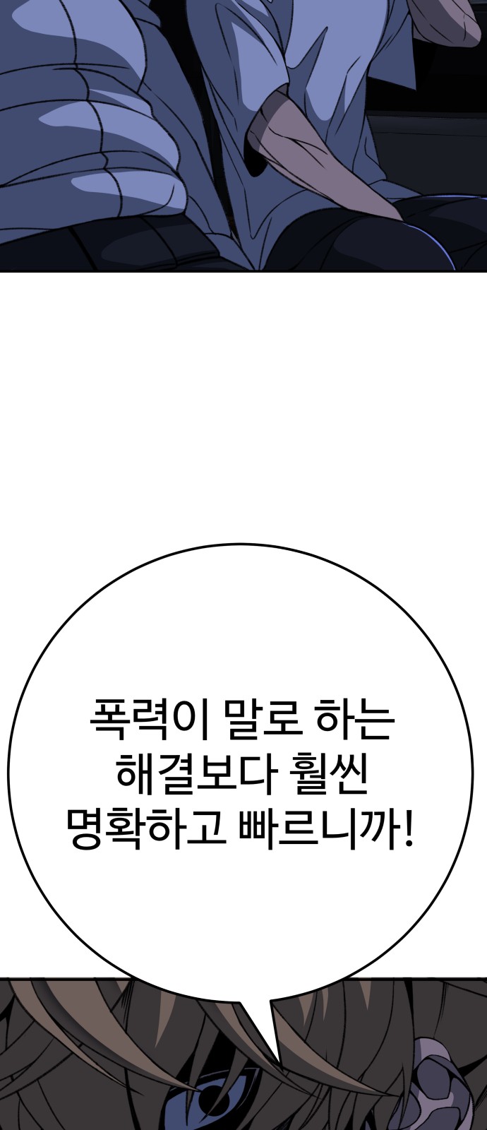 99 페이지