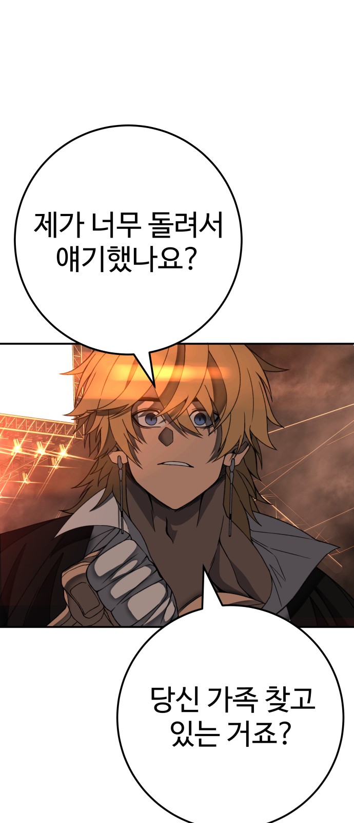 101 페이지