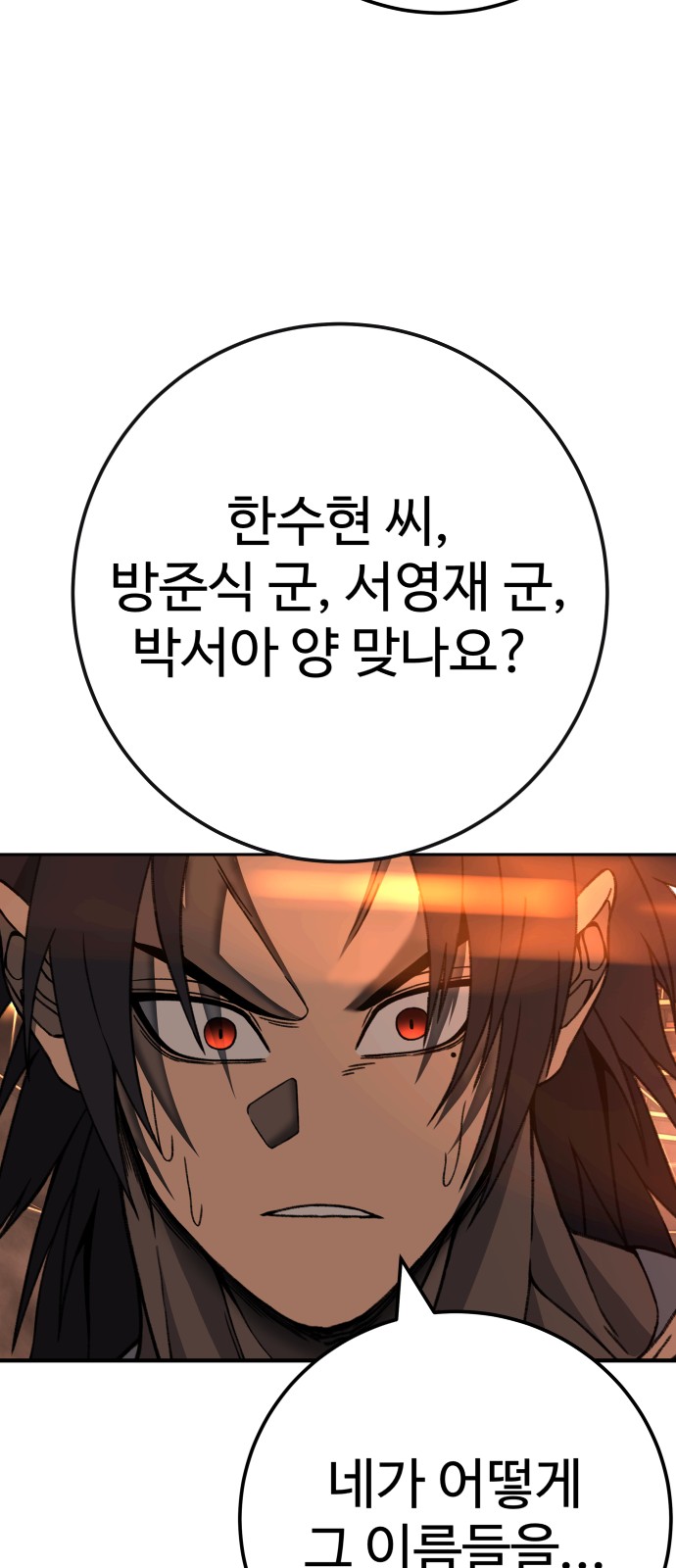 102 페이지