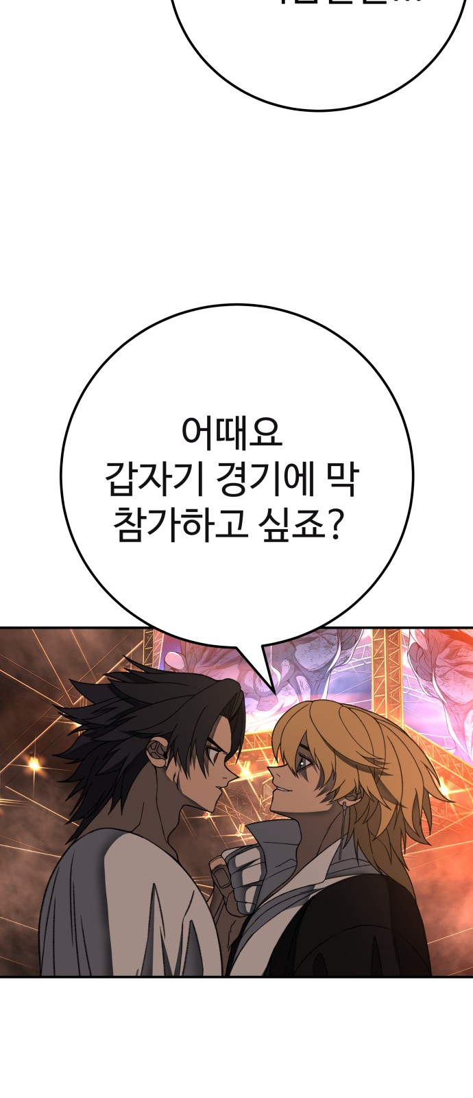 103 페이지