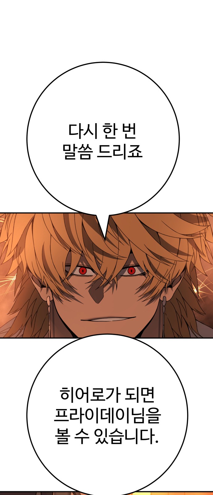 104 페이지