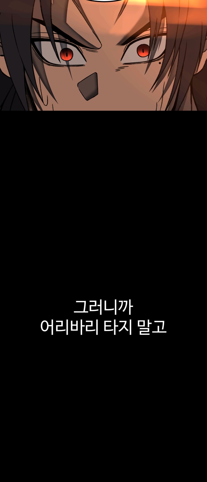 105 페이지