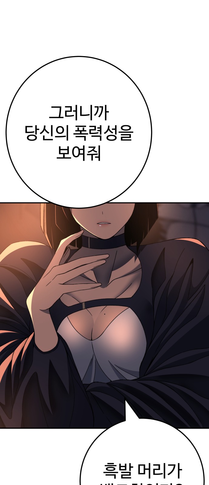 110 페이지