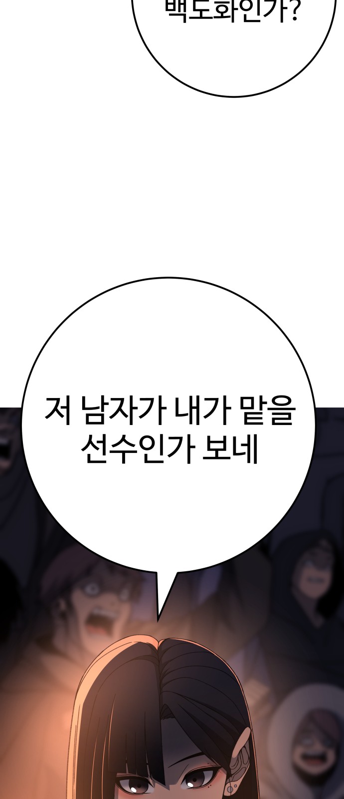 111 페이지