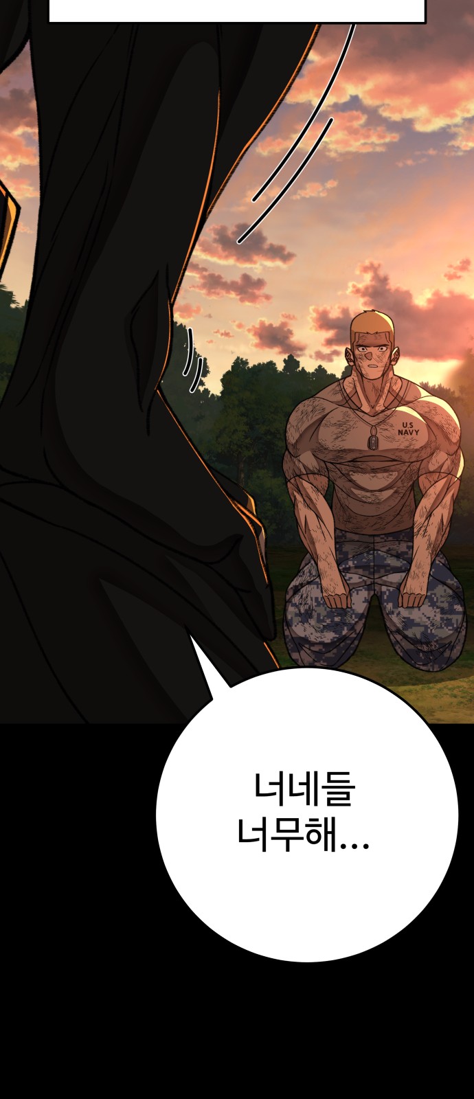 27 페이지