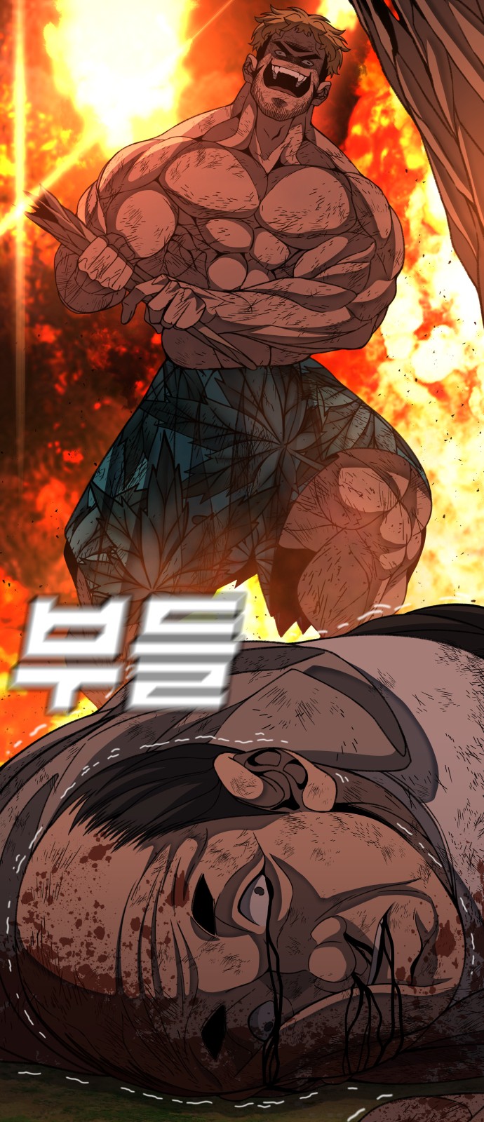 48 페이지