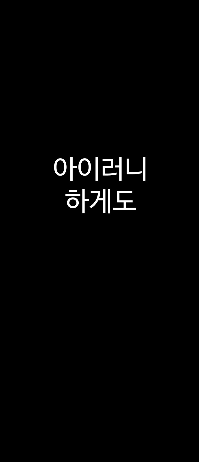 51 페이지