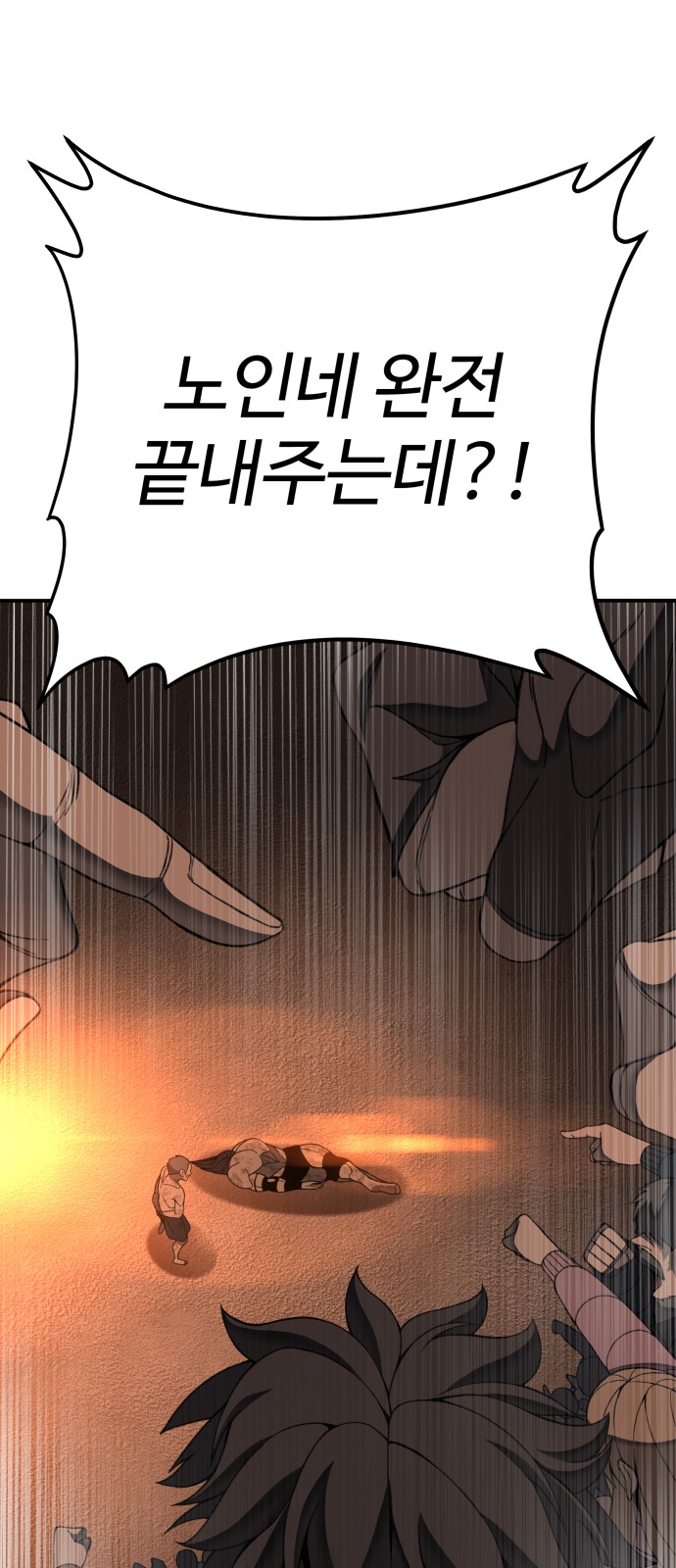 91 페이지