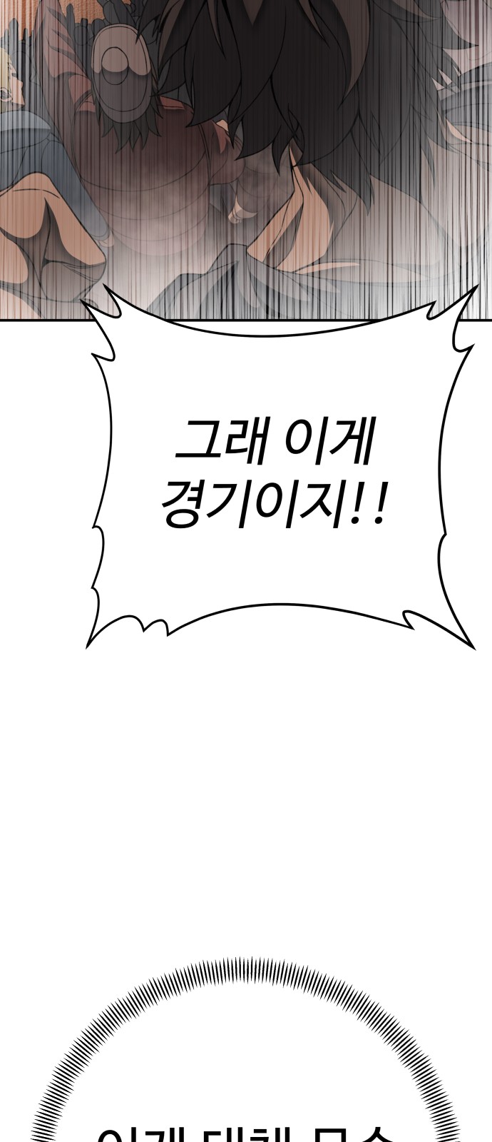 92 페이지