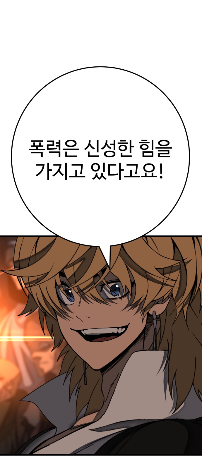 96 페이지