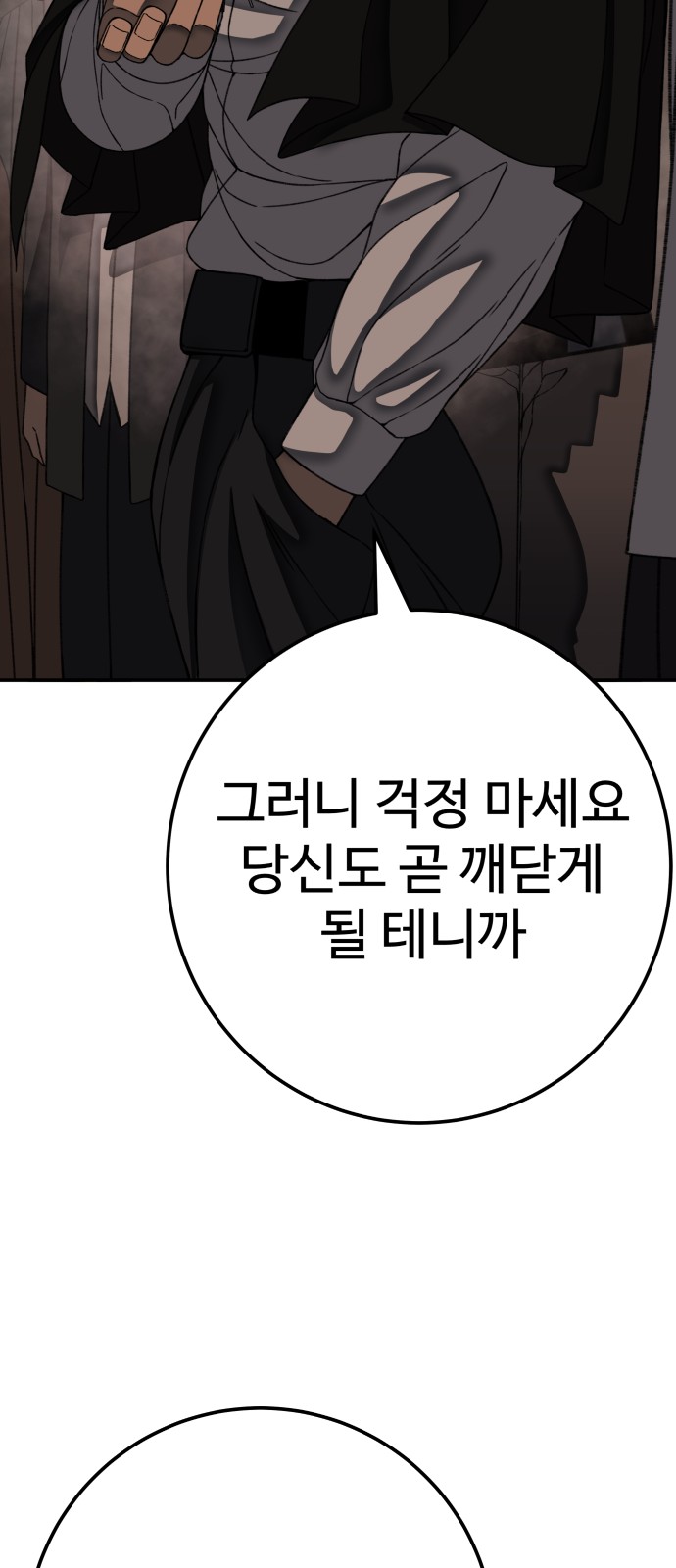98 페이지