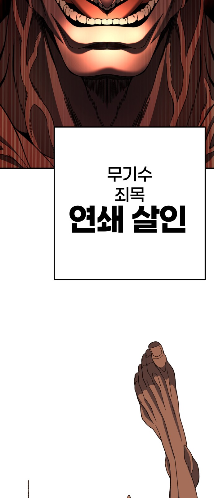 101 페이지