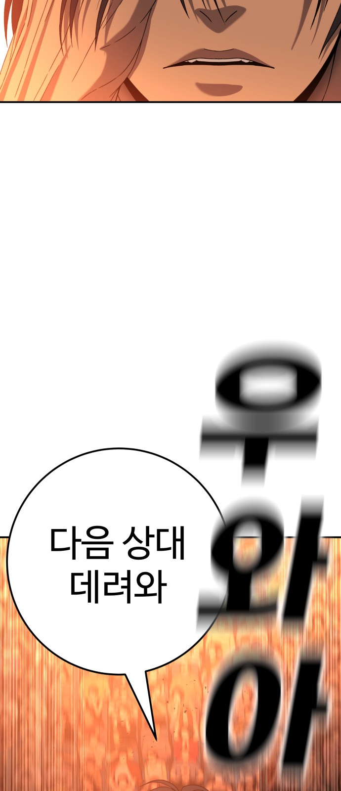 107 페이지