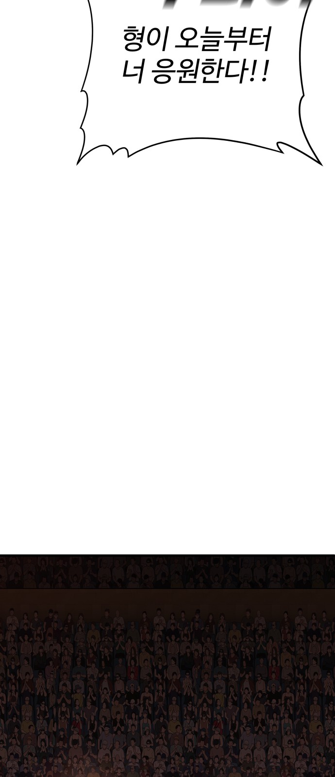111 페이지