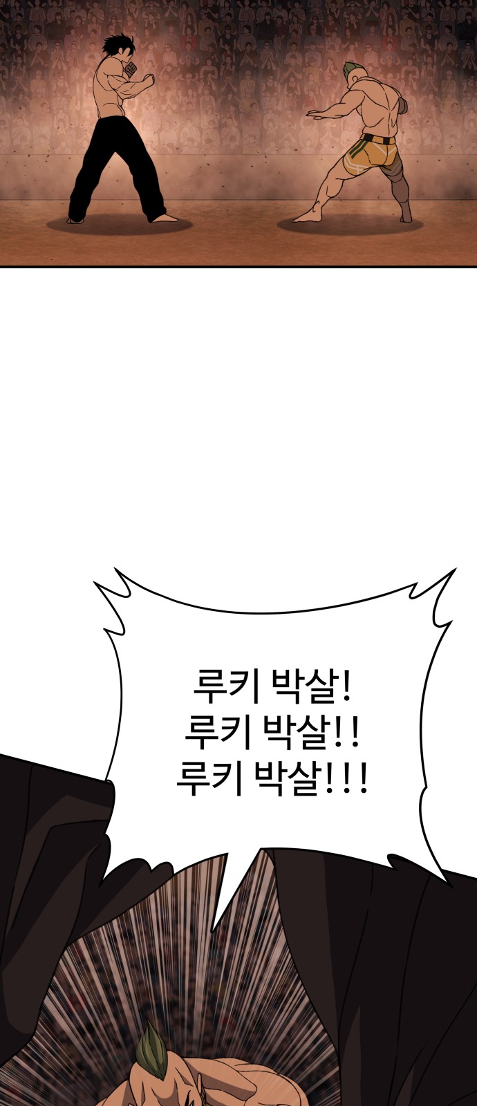 112 페이지