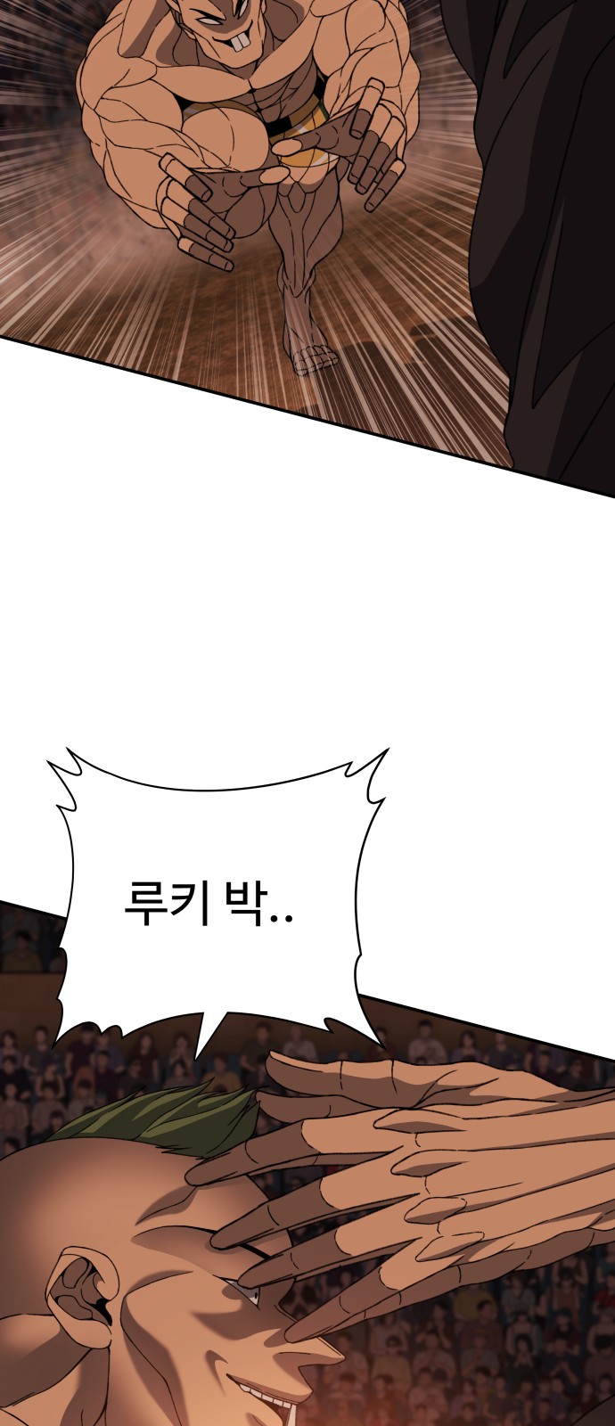 113 페이지