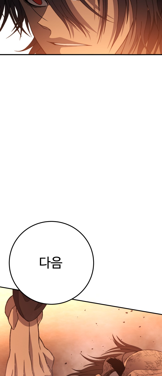 117 페이지