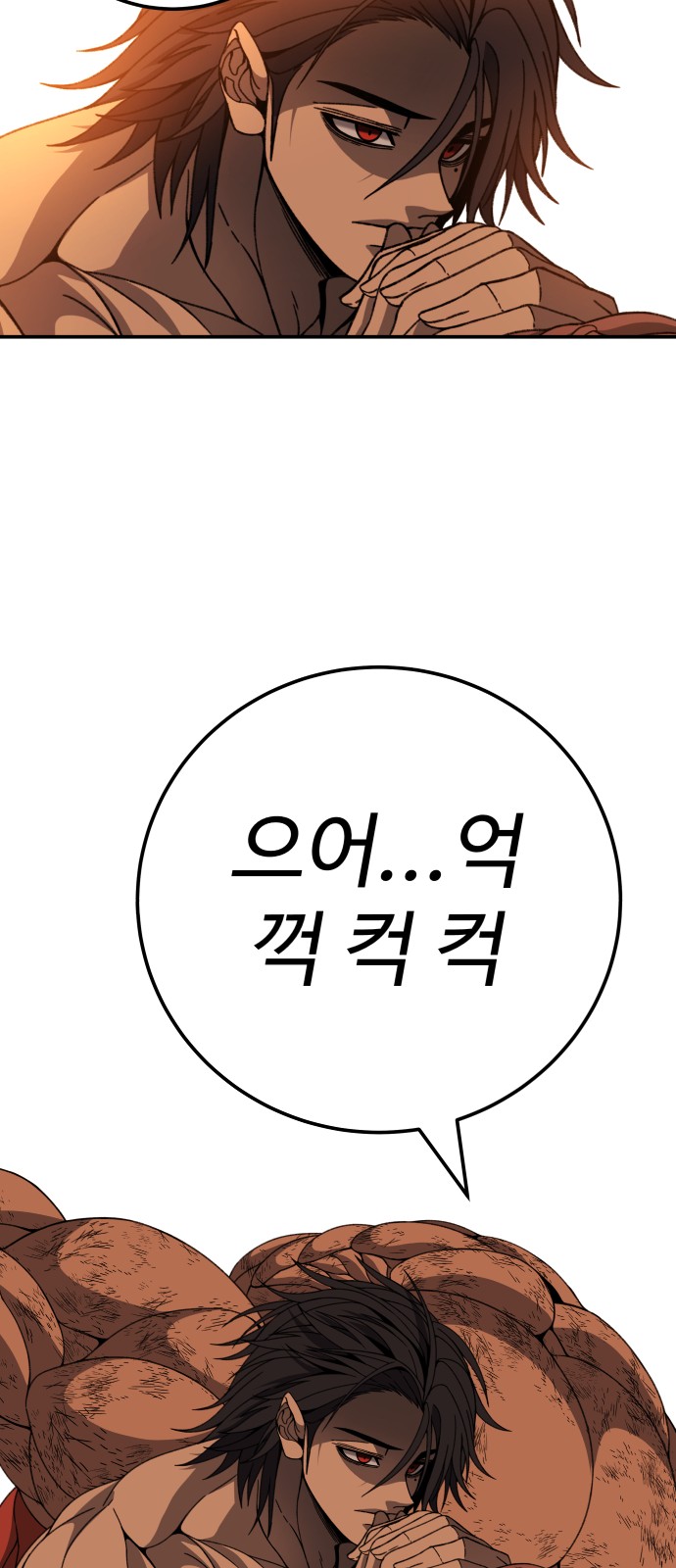 121 페이지