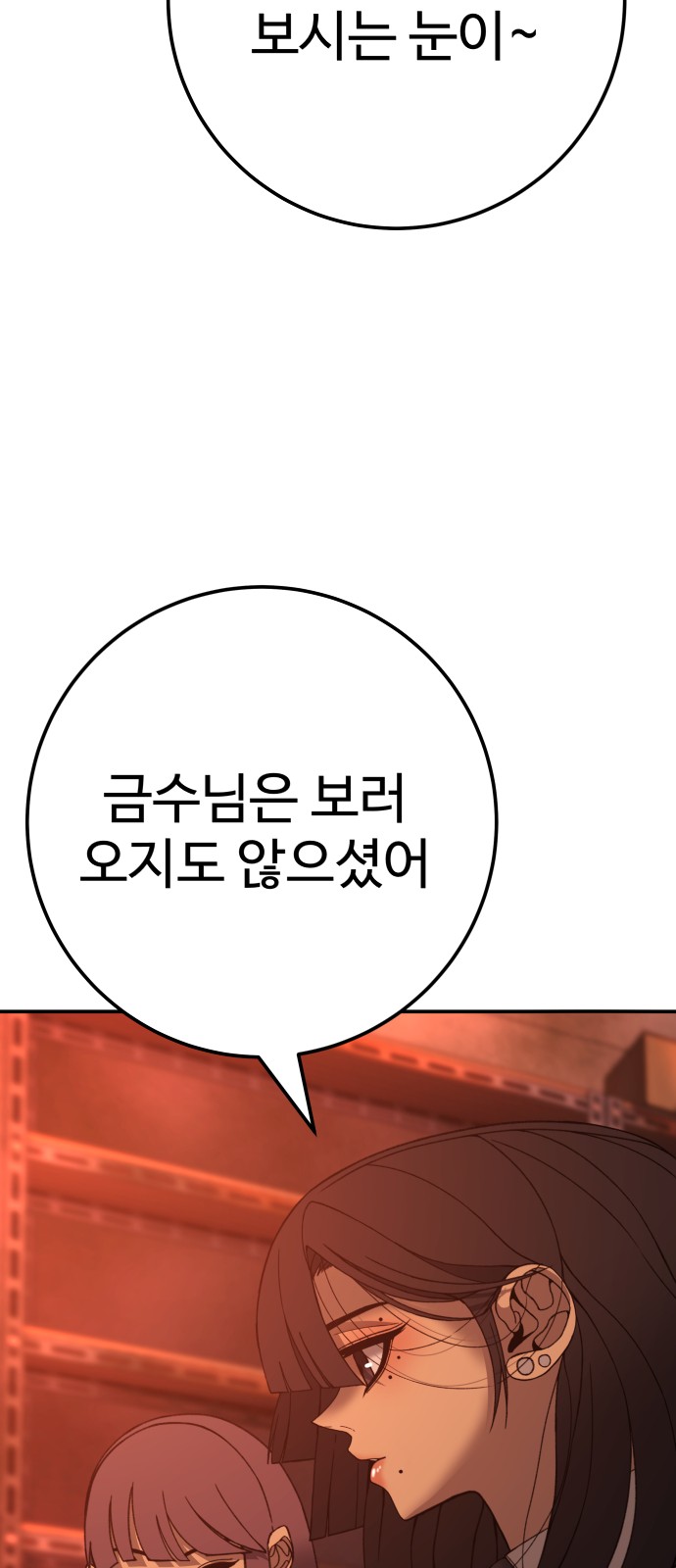 129 페이지