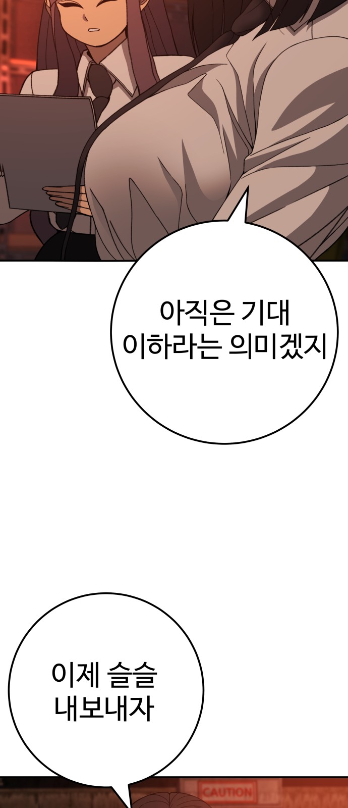130 페이지
