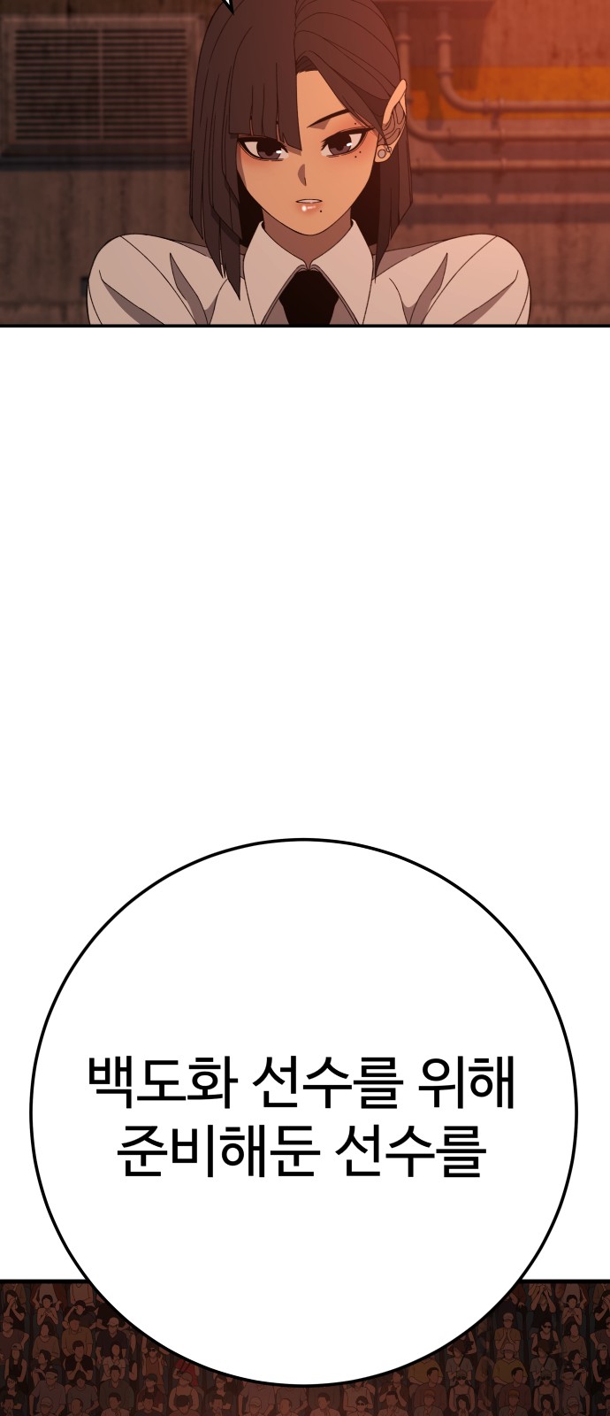 131 페이지