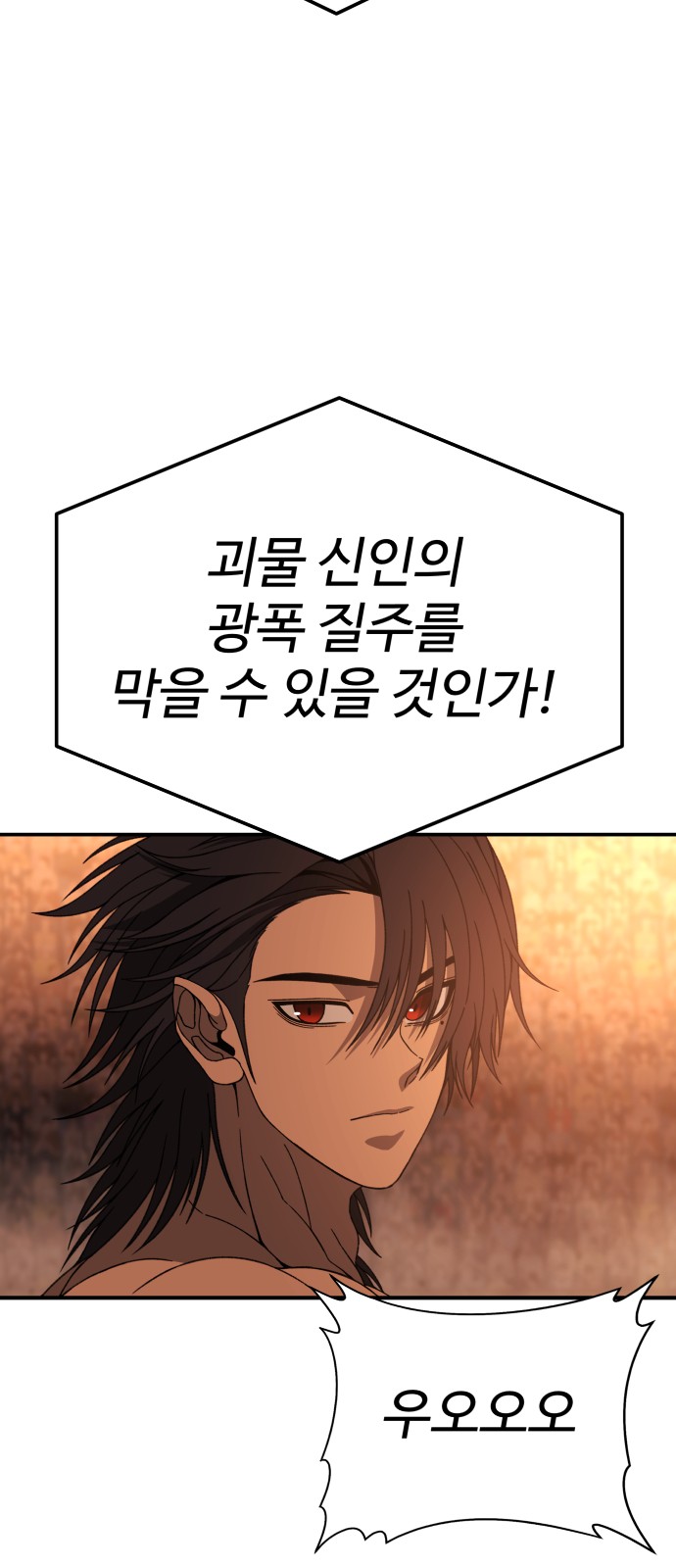133 페이지