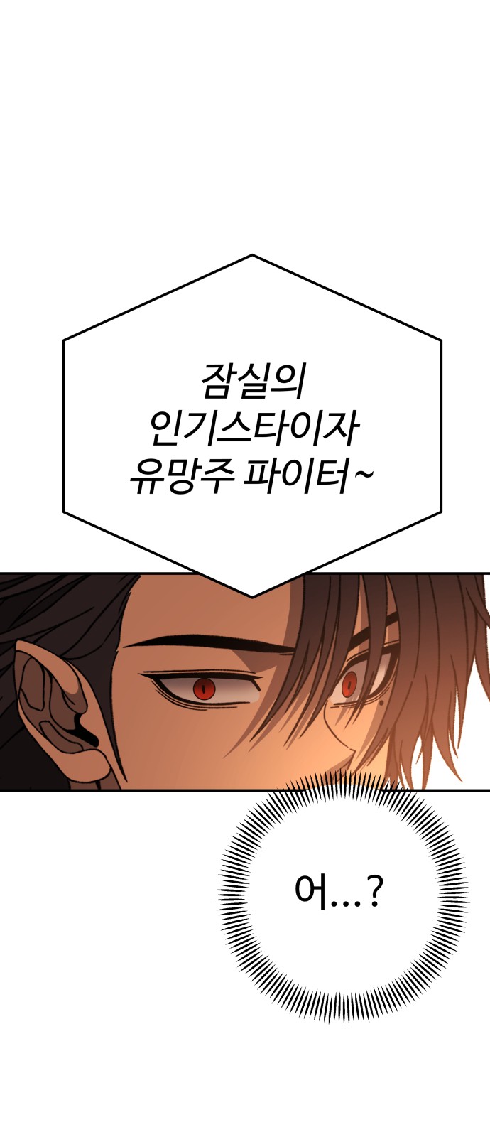 134 페이지