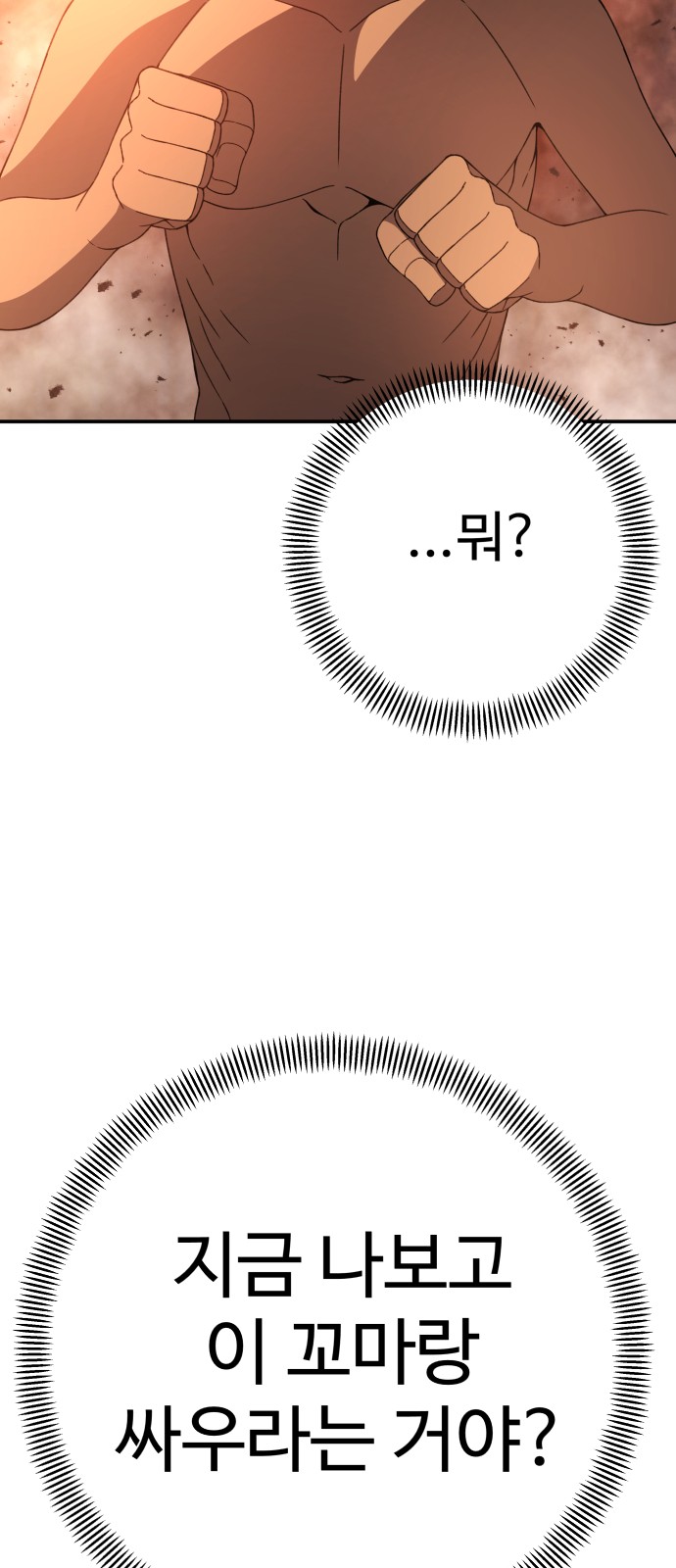 136 페이지