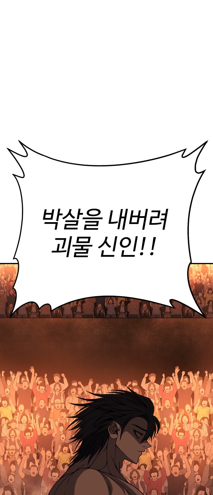 138 페이지