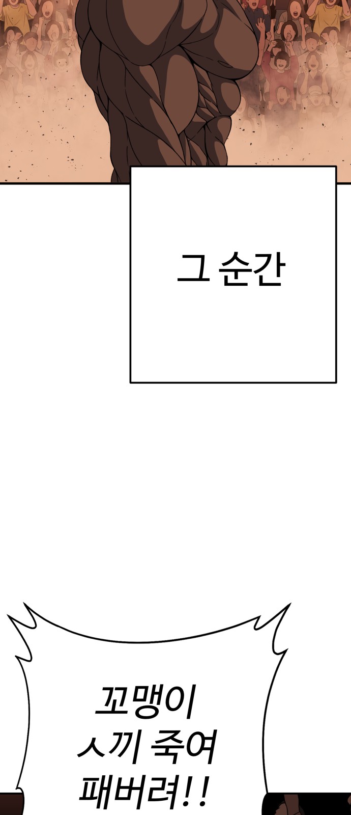 139 페이지