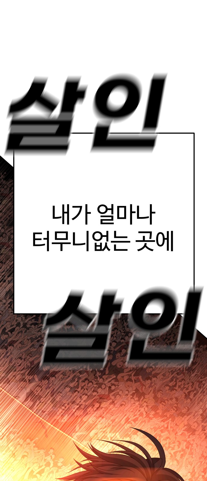 142 페이지