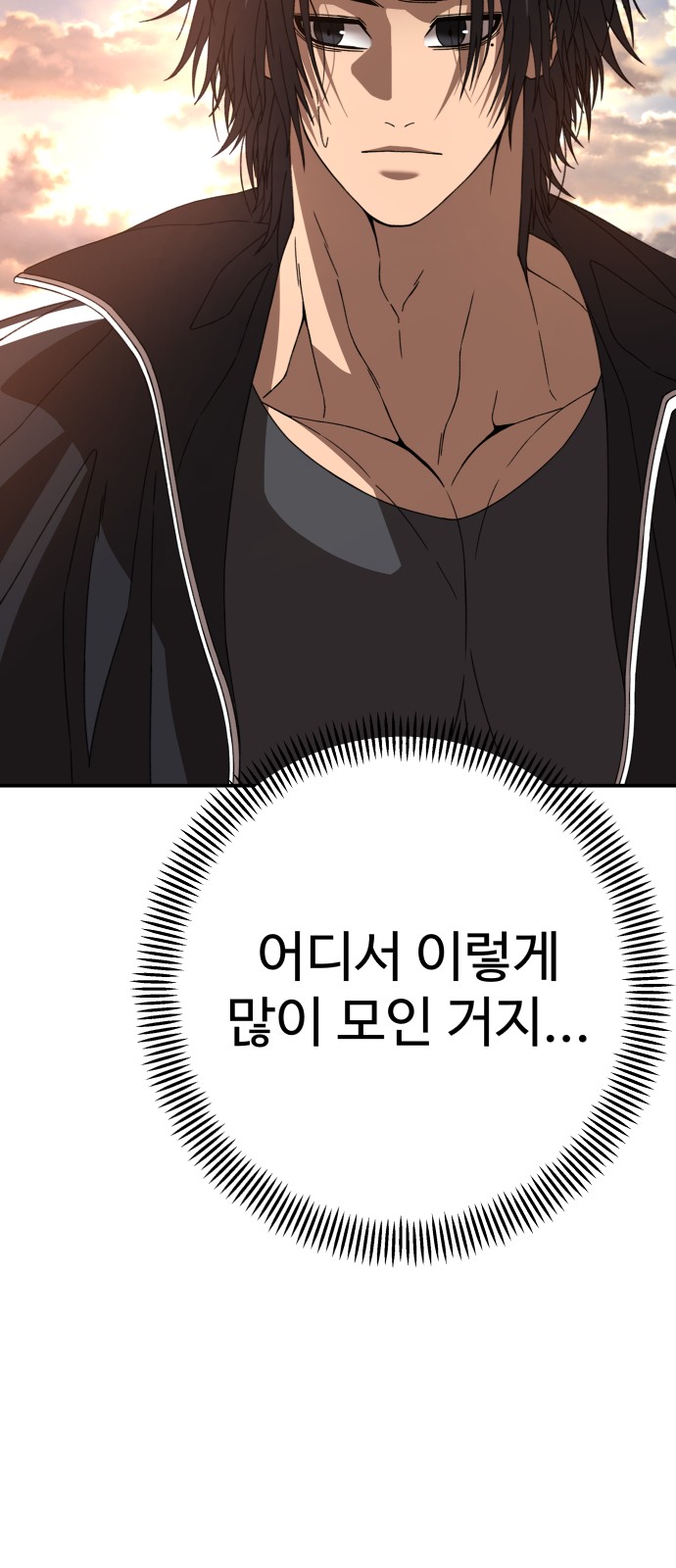 36 페이지