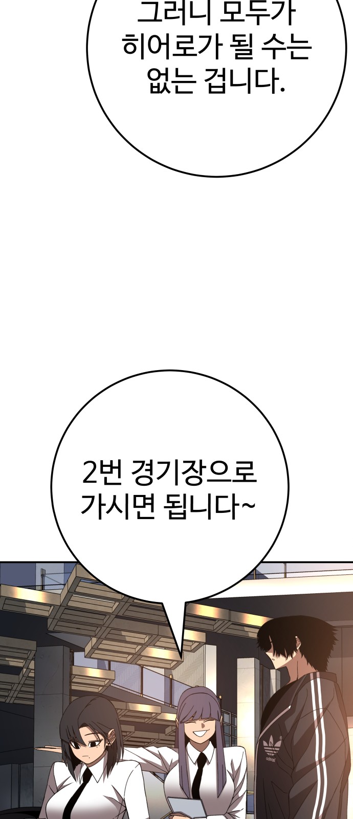 55 페이지
