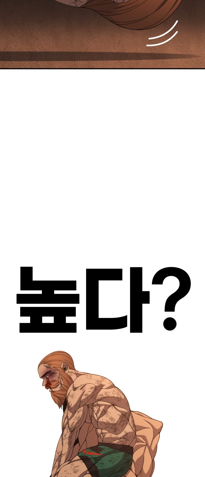 77 페이지