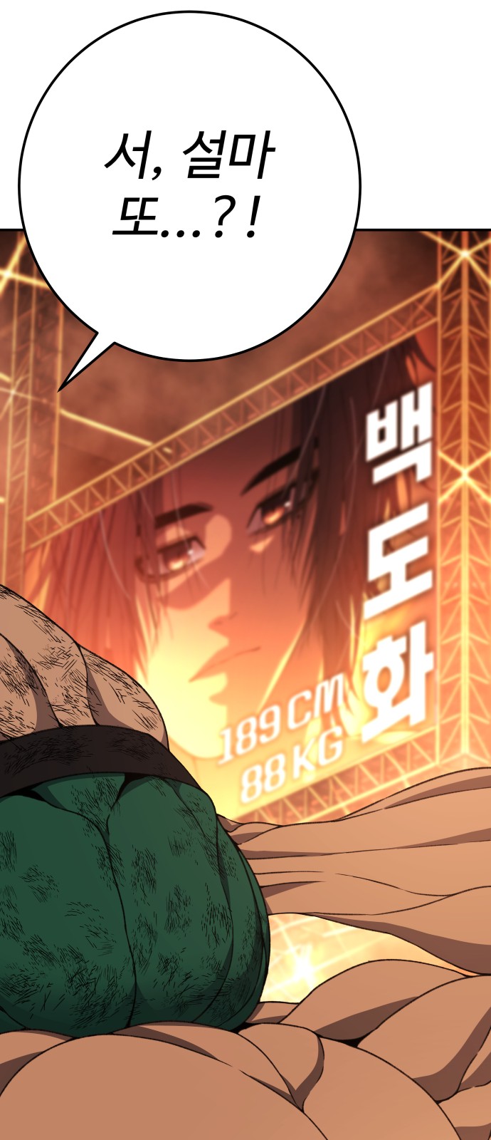 83 페이지