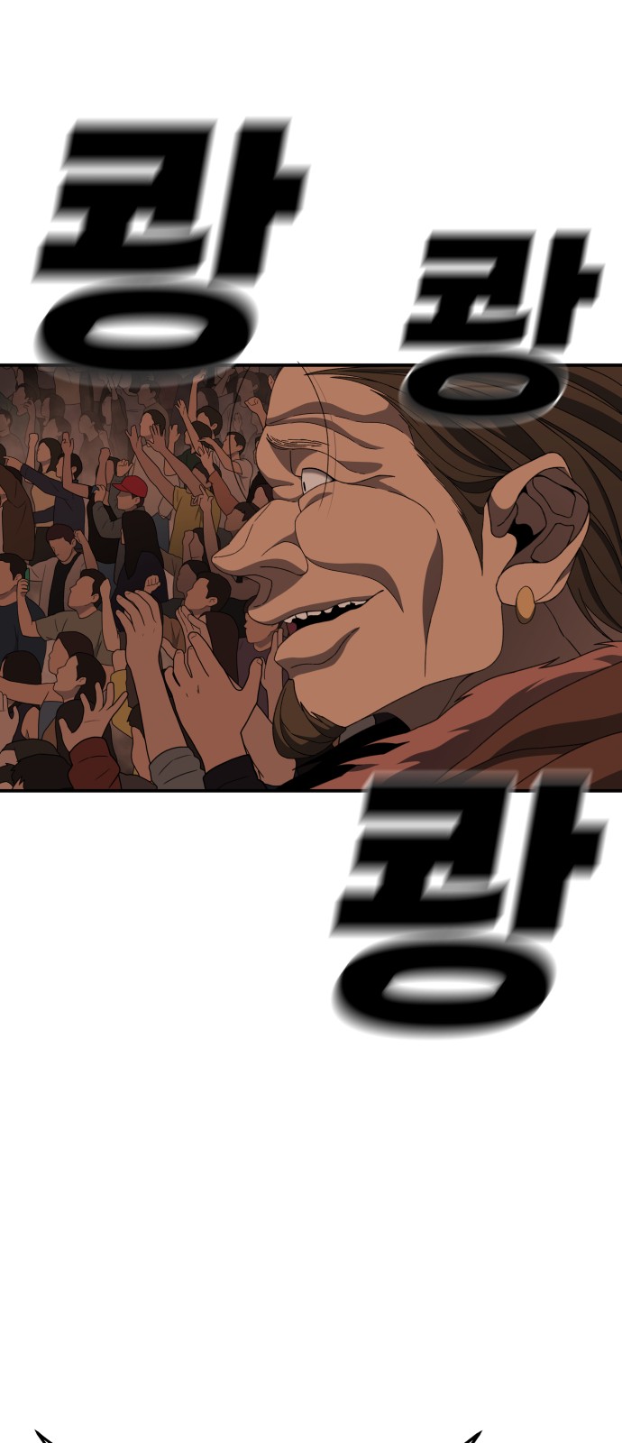 87 페이지