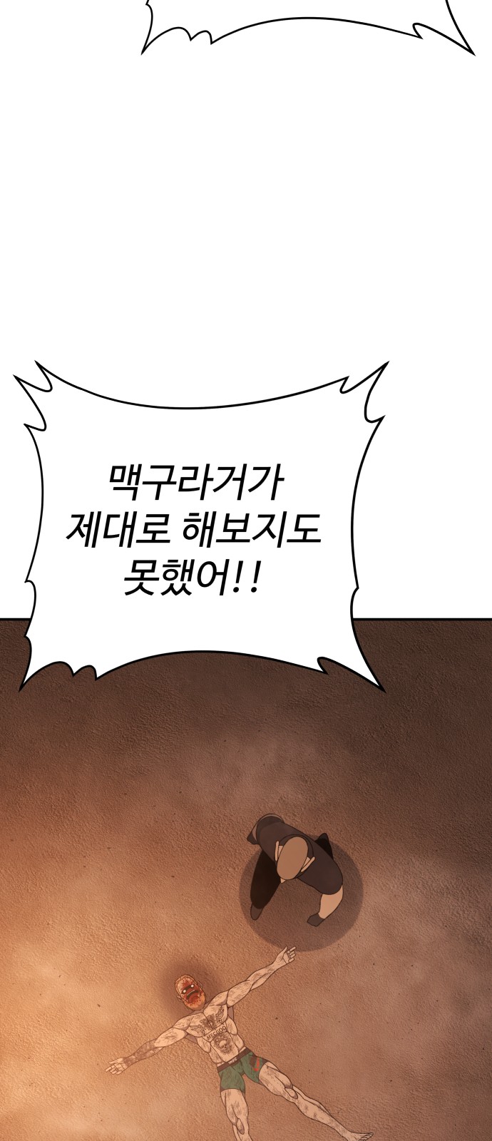 89 페이지