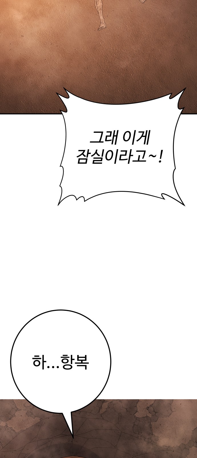 90 페이지