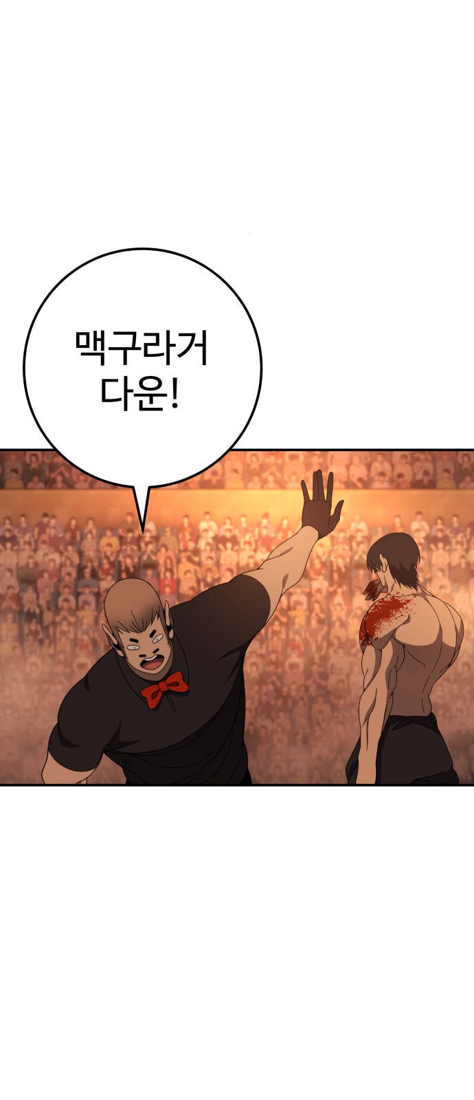92 페이지