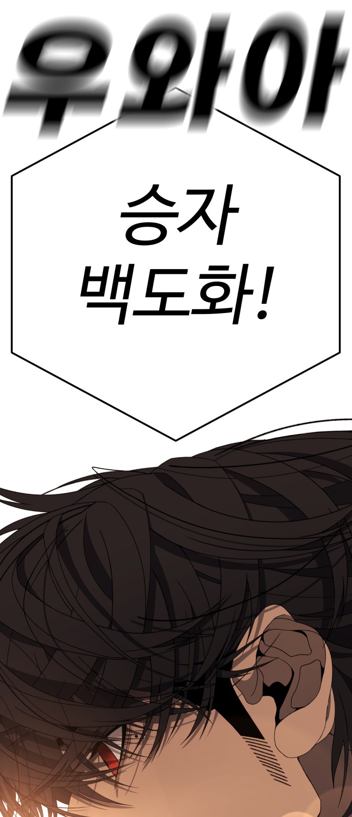 93 페이지