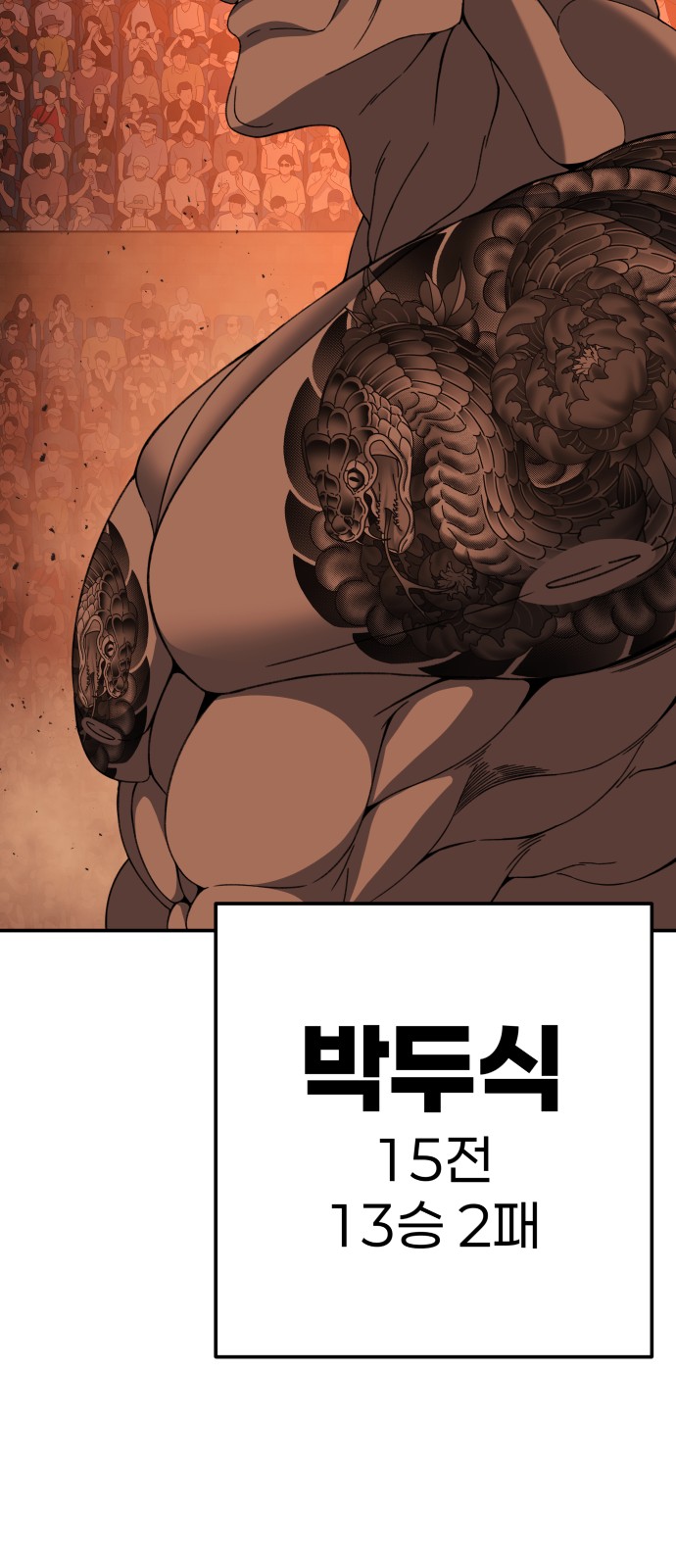 99 페이지