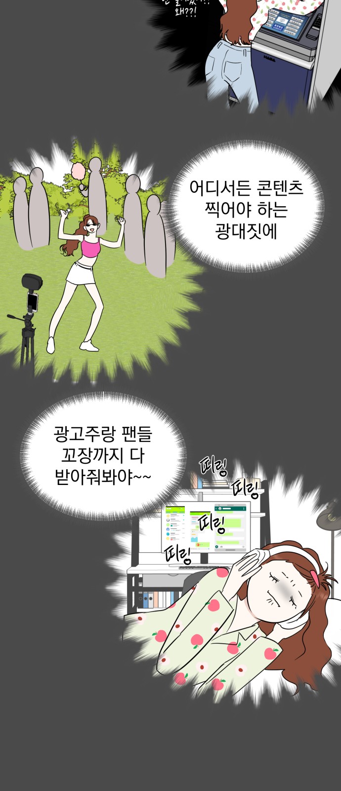 26 페이지